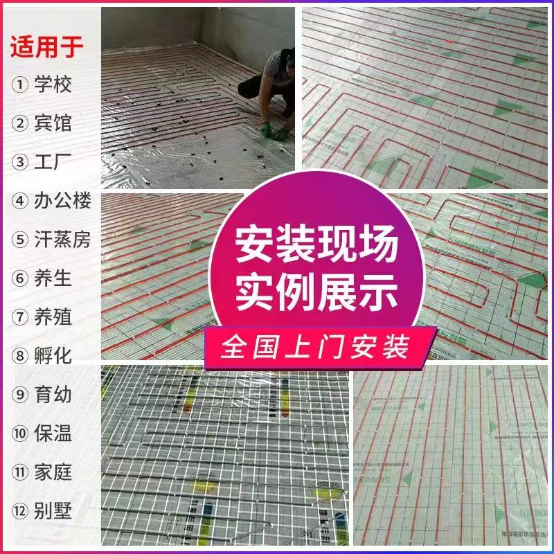 宣恩县 石墨烯电地暖公司哪家好？售后保障深度解析